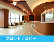 �t�����g / ���r�[
