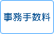 �����萔��