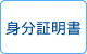 �g���ؖ���