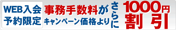 WEB����\�������T